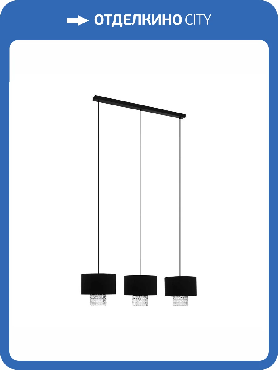 Подвесной светильник Eglo Sapuara 39978 фото 3