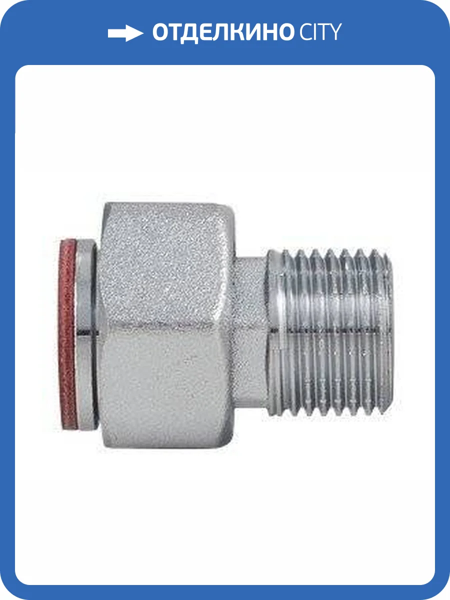 Полусгон VALTEC с накидной гайкой VTr.611.N.0005 фото 2