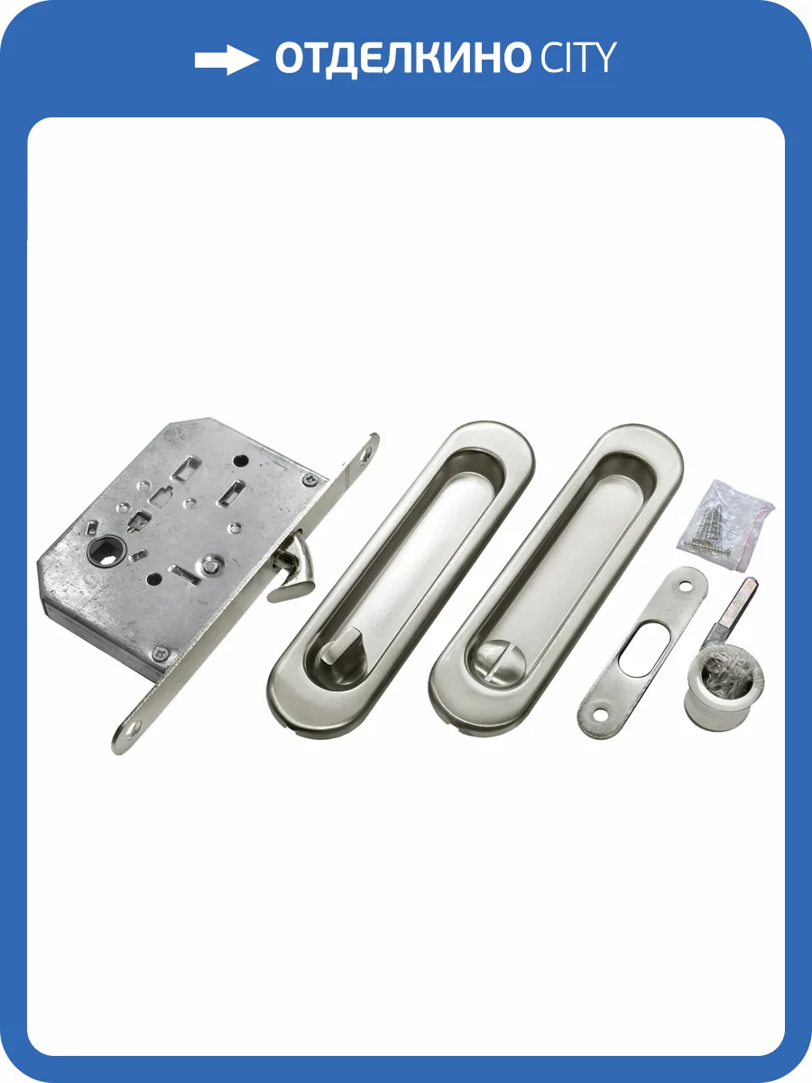 Замок для раздвижных дверей и шкафов-купе Morelli MHS150 WC MHS150 WC SC (Матовый хром) фото 2