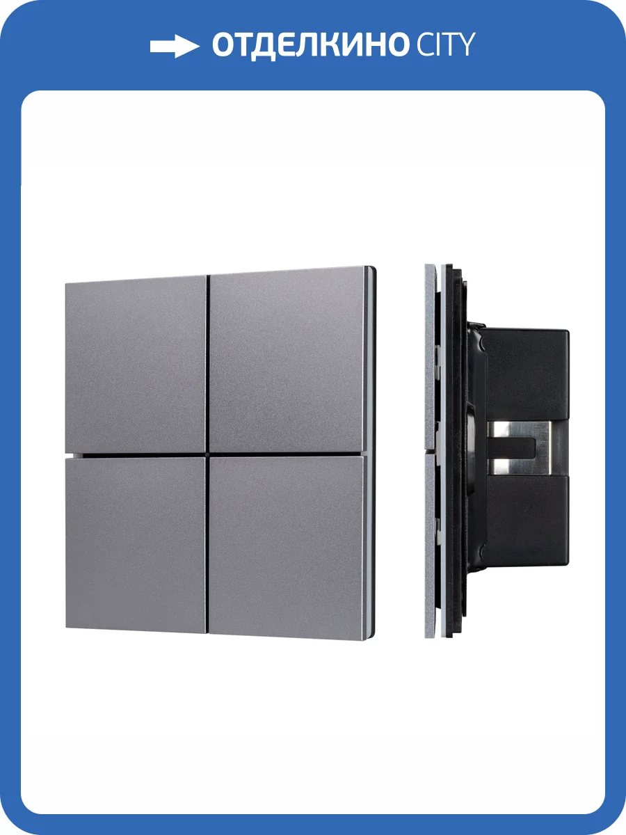 Панель диммер клавишный Arlight Knx 38366 фото 5