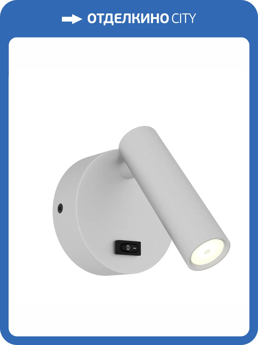 Светильник настенный ST Luce ST161.501.05 фото 2