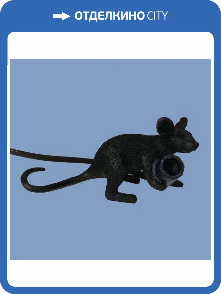 Настольная лампа Imperium Loft Seletti Mouse 191633-22 фото 2