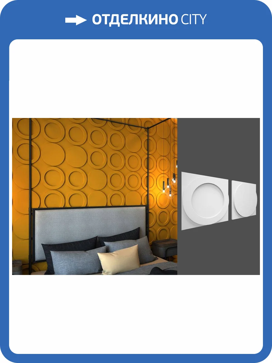 Гипсовая панель Deco Line Modern M-105 A 30x2.5x30 фото 2