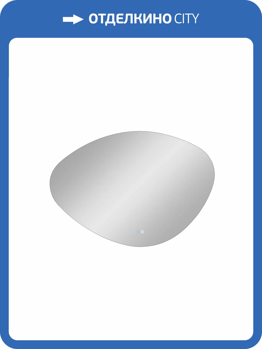 Зеркало Taliente Zled TA-Zled-A10070a с LED-подсветкой и антизапотеванием, 100x70 см фото 10