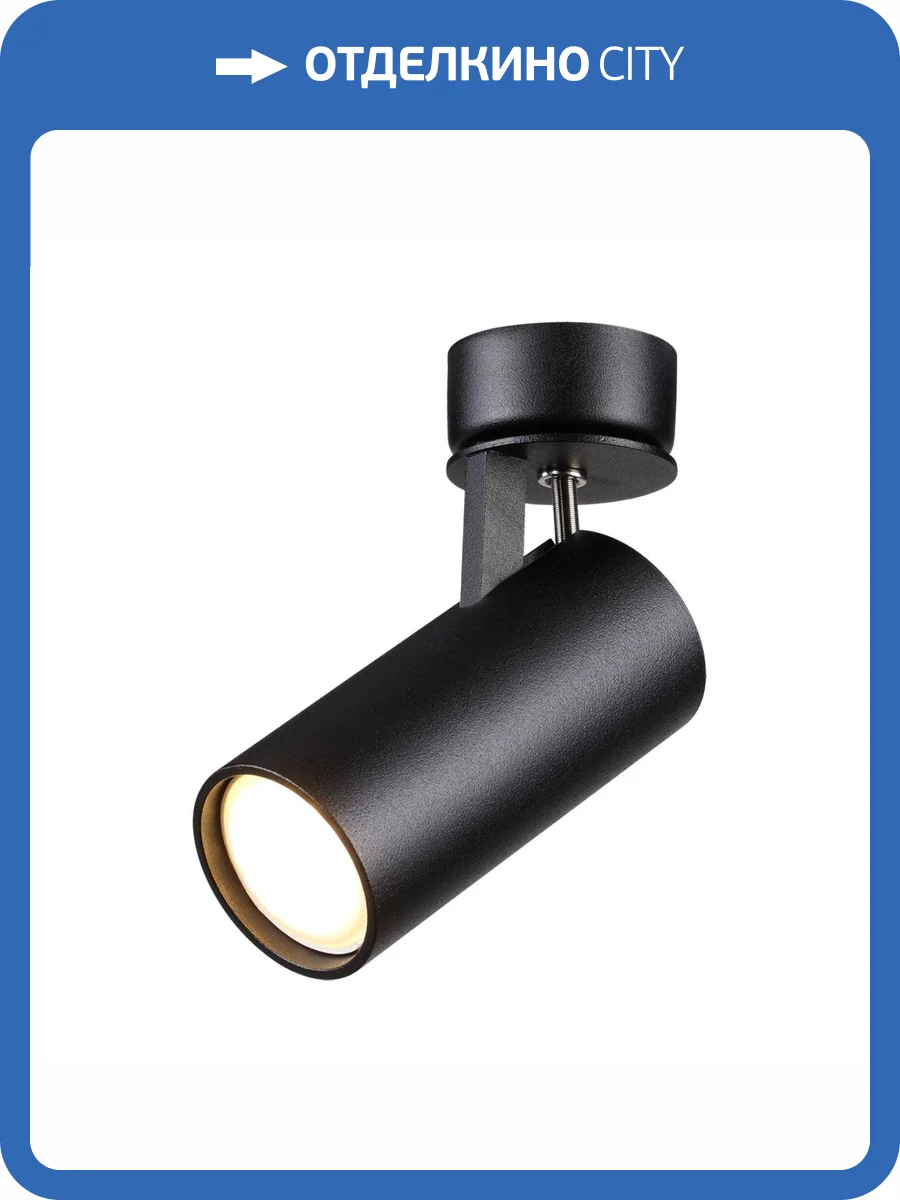 Спот Odeon Light Hightech Corse 3872/1C фото 4