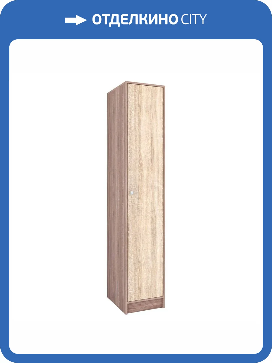 Пенал ТЭКС Ямайка 00-00003913 ЯПП-1 ясень шимо фото 2