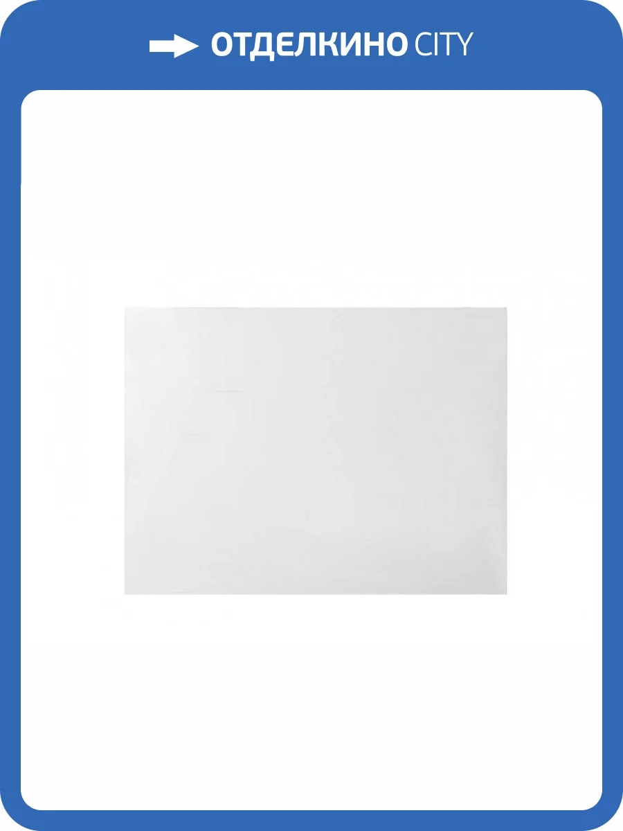 Экран торцевой Эстет Бета ФР-00001373 800, Белый фото 2