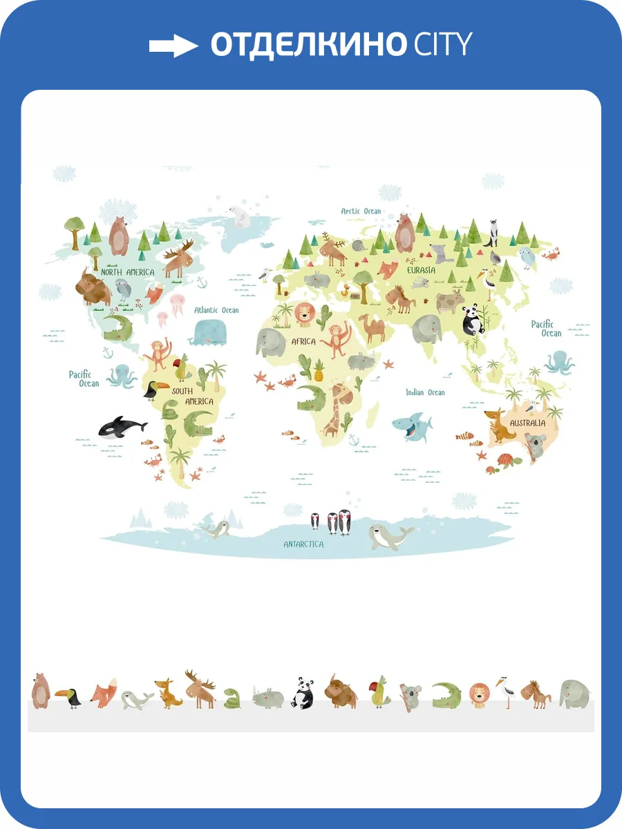 Панно ICH Panorama II V188-1 фото 2