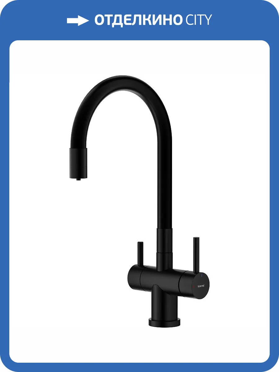 Смеситель для кухни Splenka S70.64.06 черный фото 11