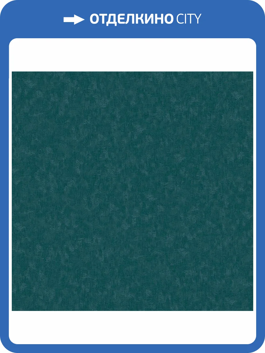 Обои Wall Up Adagio 652840 фото 2