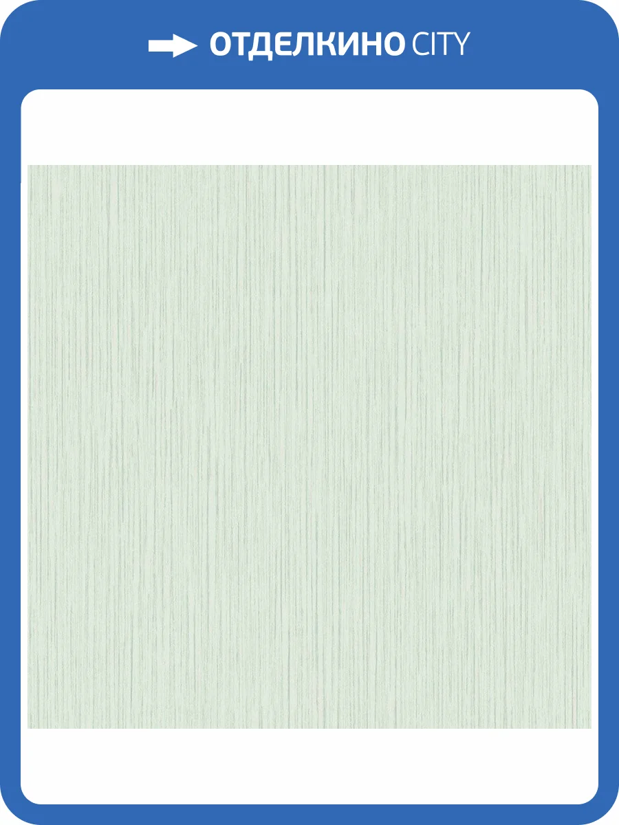 Обои флизелиновые Aura Texture Fx G78115 фото 2