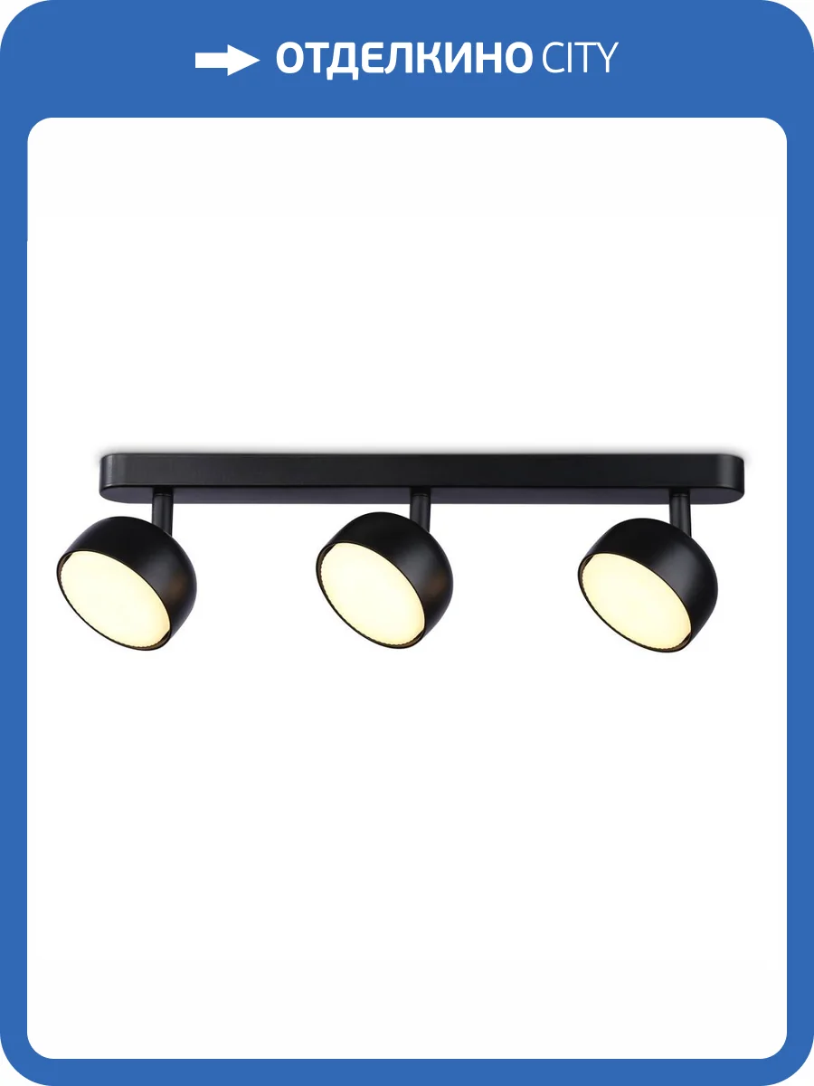 Спот Ambrella light Techno Spot Techno TN71018 фото 4