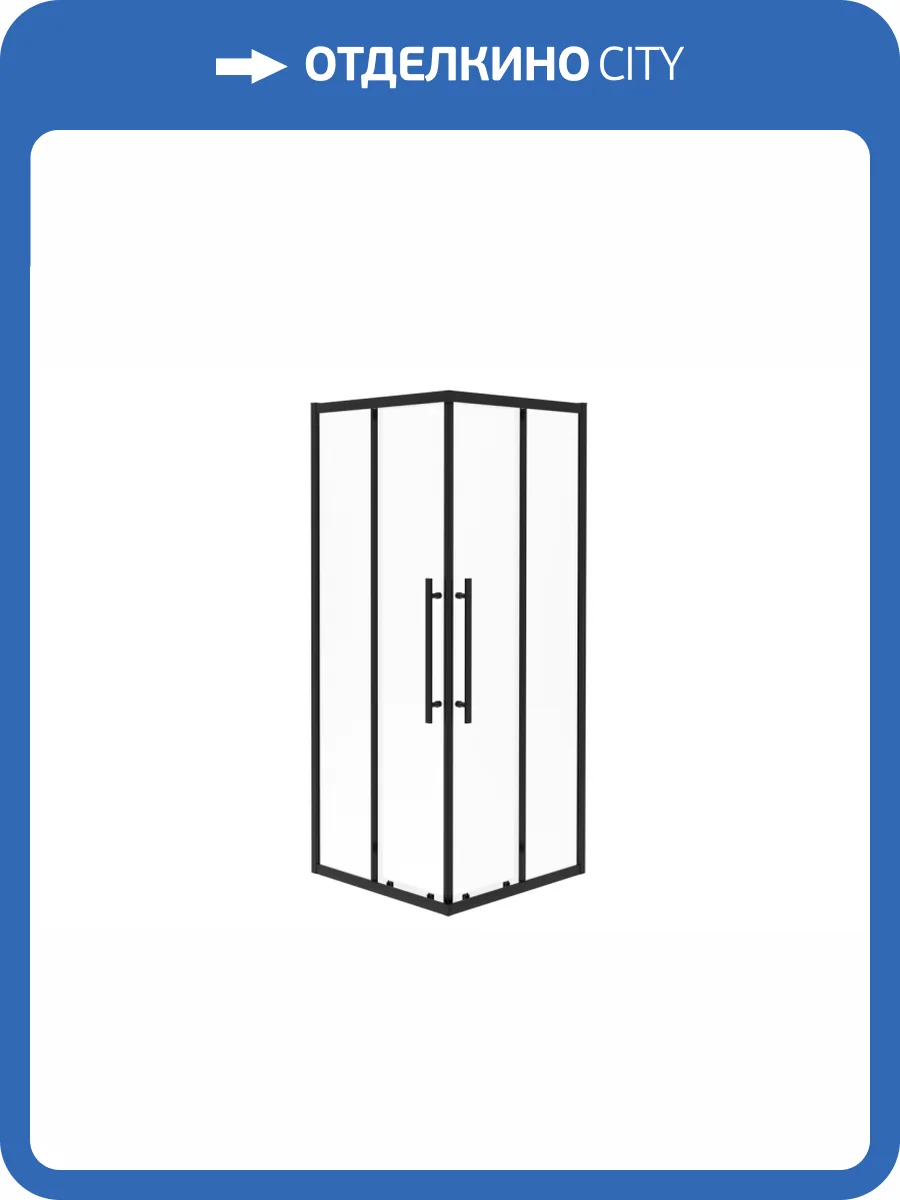 Душевой уголок Esbano ESF-90KV-B профиль черный матовый, стекло прозрачное, 90x90x195 фото 5