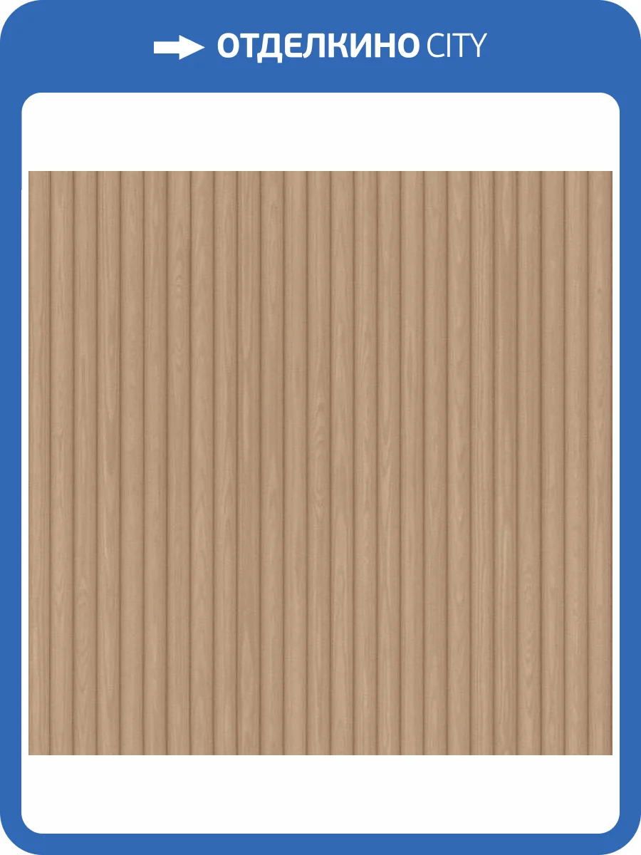 Обои Rasch Cosy Living 600810 фото 2