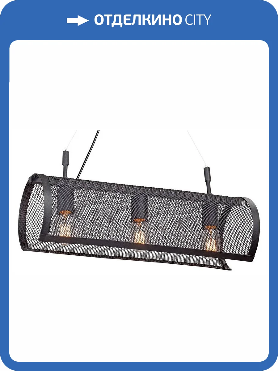 Подвесной светильник Vitaluce V4747-1/3S фото 2