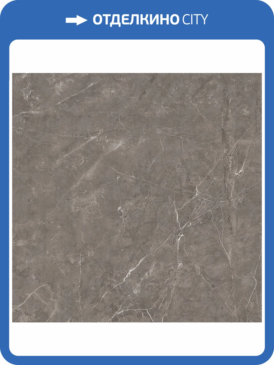 Керамогранит LeeDo Marble Porcelain Large Nuvola Antracite Pol 60x60 фото 4