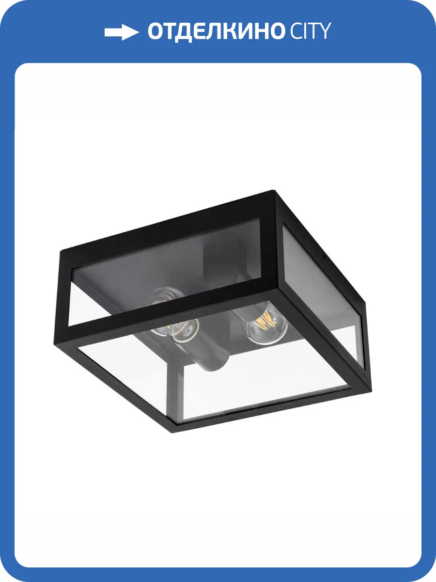 Уличный потолочный светильник Arte Lamp BELFAST A4569PF-2BK фото 2