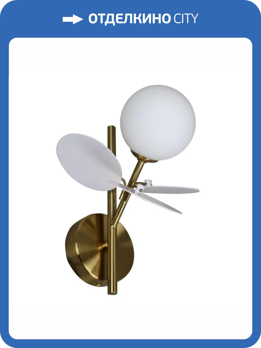 Бра Zortes Floret ZRS.01201.01 фото 8