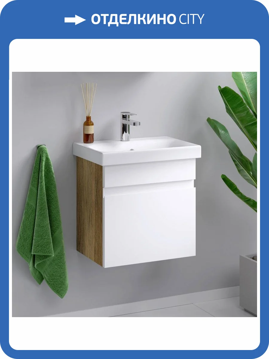 Тумба с раковиной Aqwella Smart 50 дуб балтийский фото 6