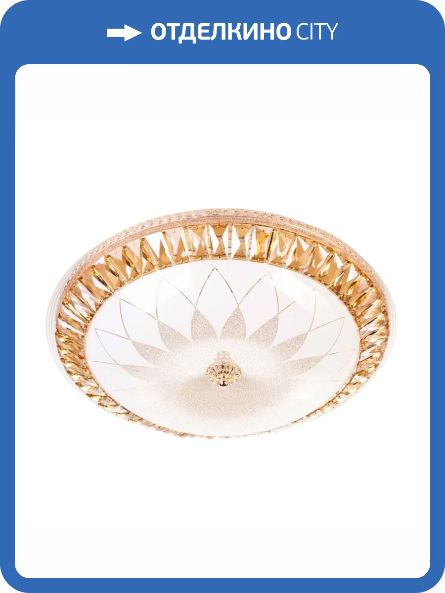 Потолочный светильник LED4U L1159-500 GD фото 2