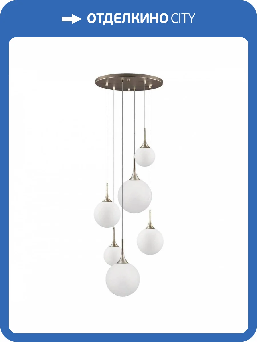 Подвесной светильник Lightstar Globo 813063 фото 4