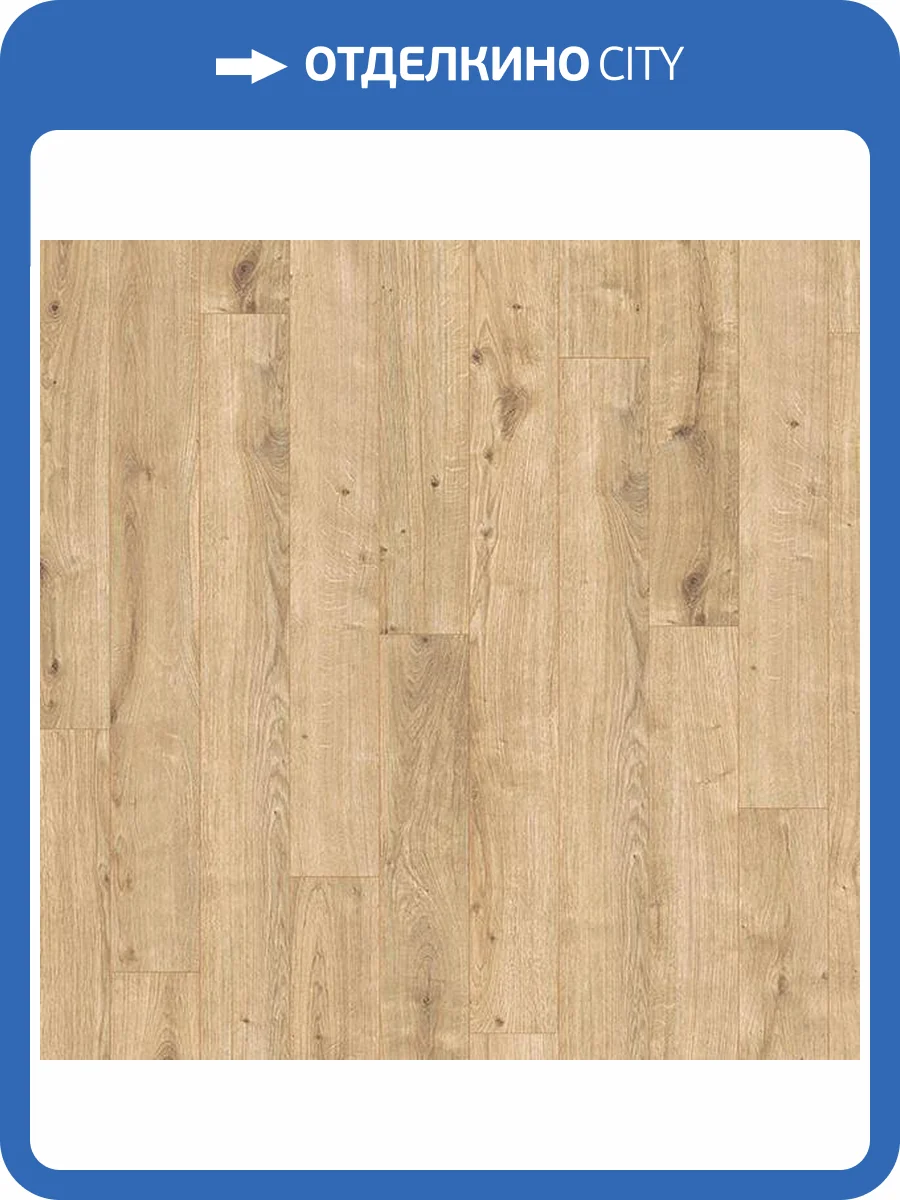 Ламинат Egger Pro Classic 8/33 4V EPL074 Дуб Даннингтон Светлый 1292x193 фото 3