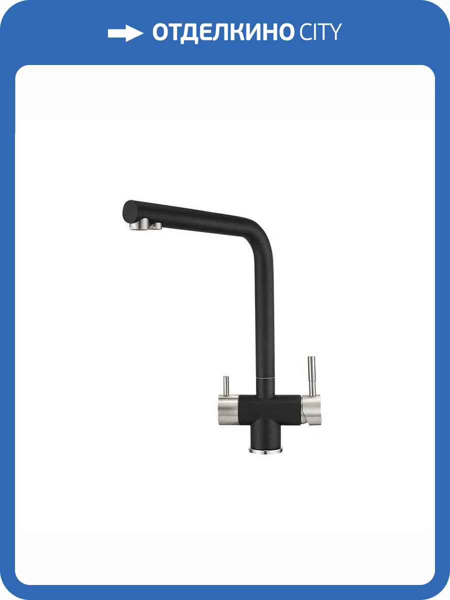 Смеситель для кухни Granula GR-2015 турмалин фото 4