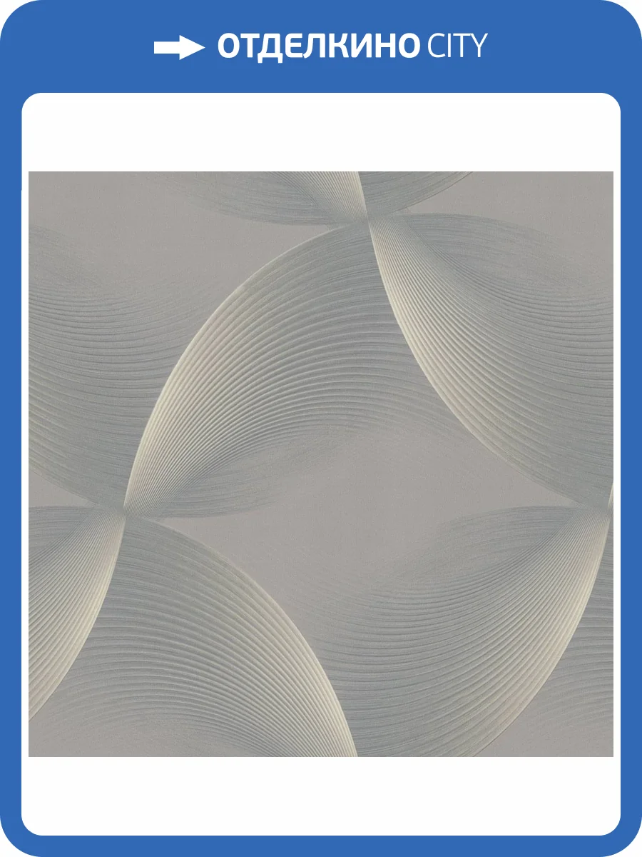 Обои Monte Solaro Motion 9271-11 фото 2