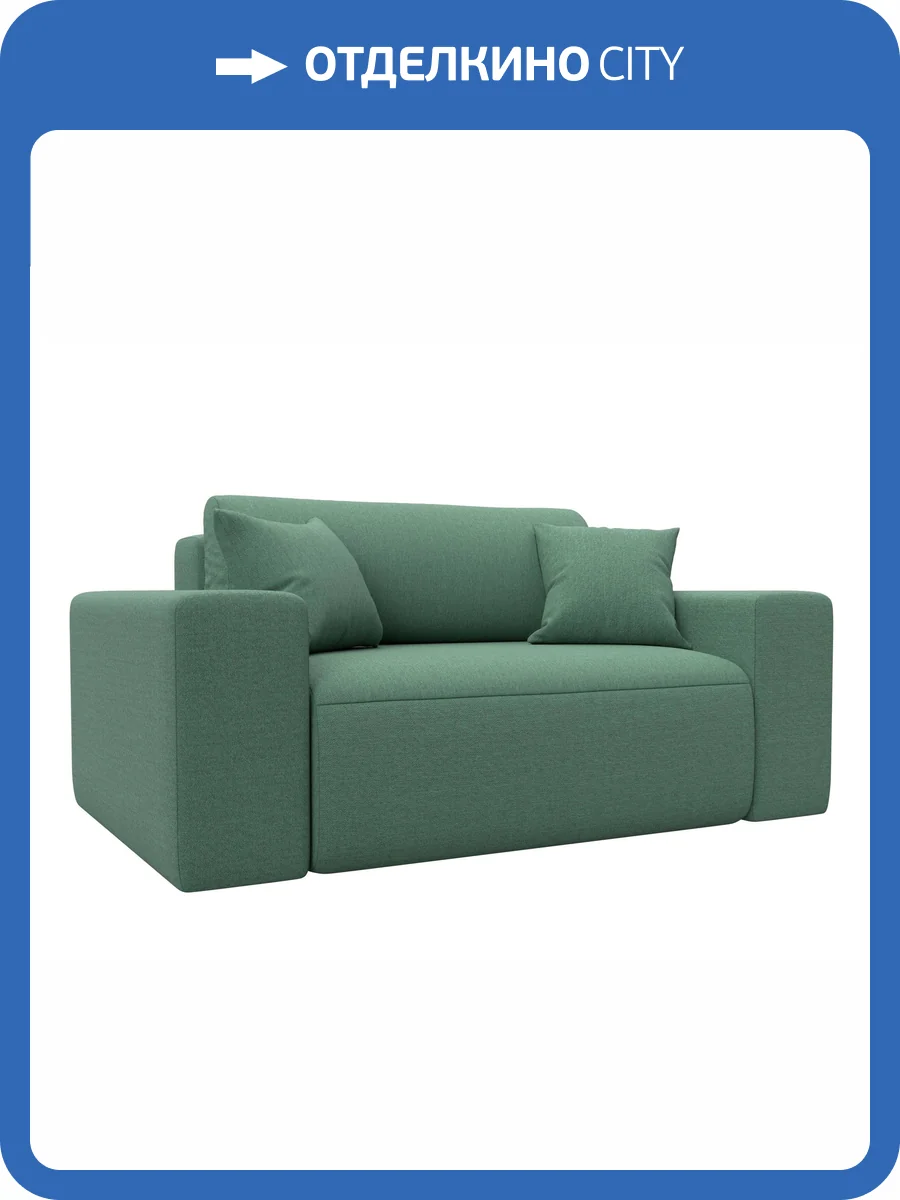 Кресло Лига Диванов Лига-036 НПБ 125069 амур зеленый фото 9