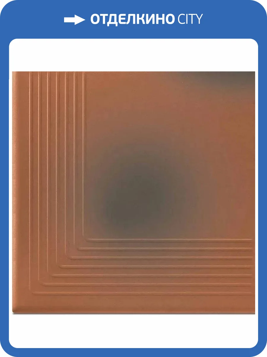 Ступень Opoczno Shadow Red Stopnica Narozna 30x30 фото 4