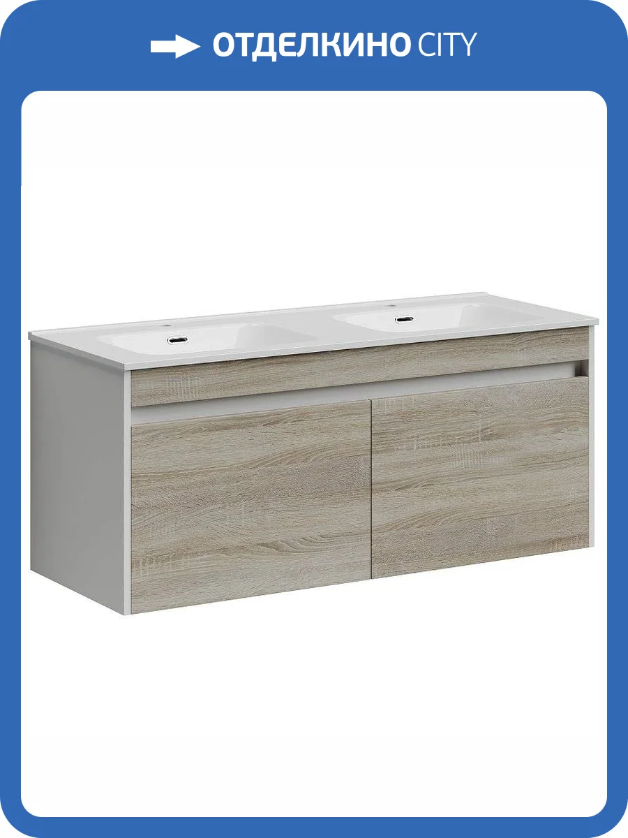 Тумба под раковину Sancos Smart SM120-2E фото 2