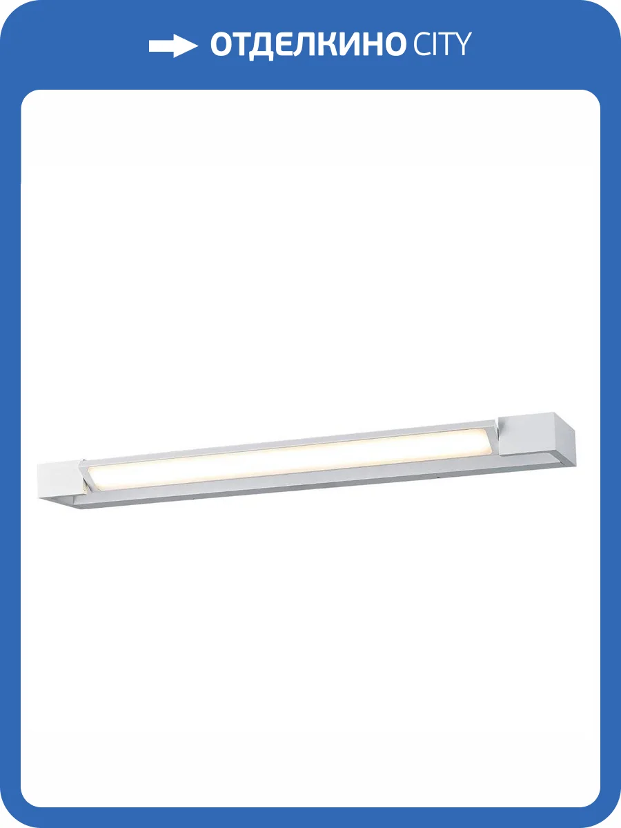 Настенный светодиодный светильник Aployt Liset APL.013.01.10 фото 2