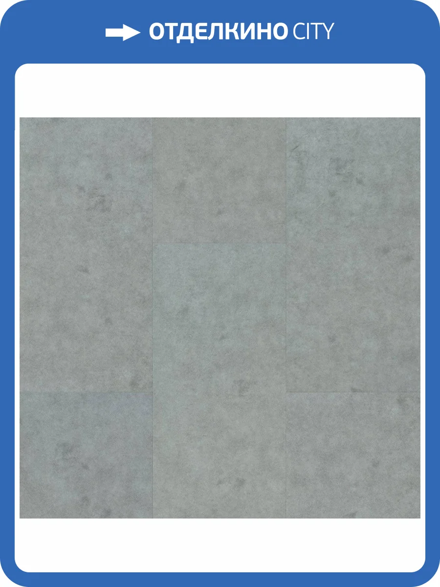 SPC Ламинат Fargo Stone 4/42 JC 11013 Горный Хрусталь 600x300 фото 2