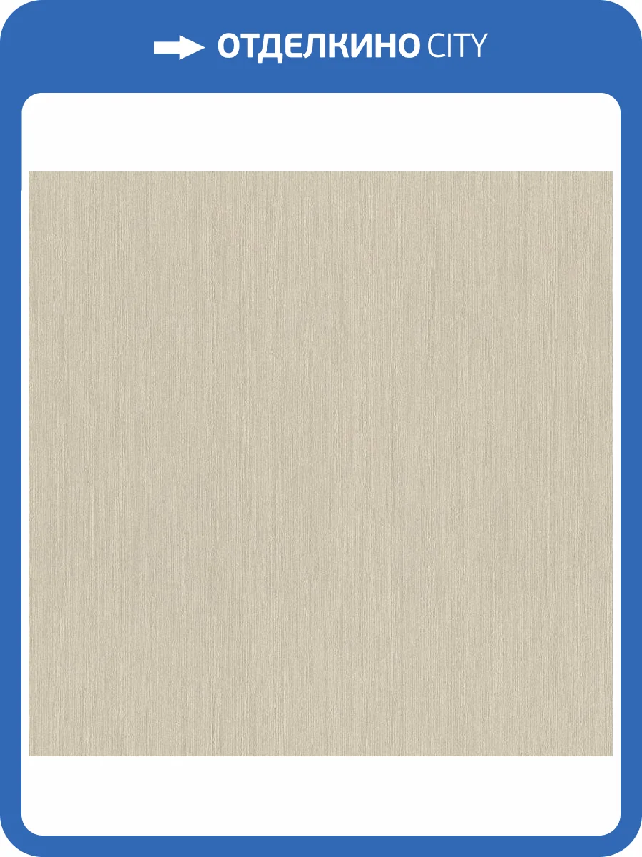 Обои Rasch Wall Textures Xl III 968569 фото 2