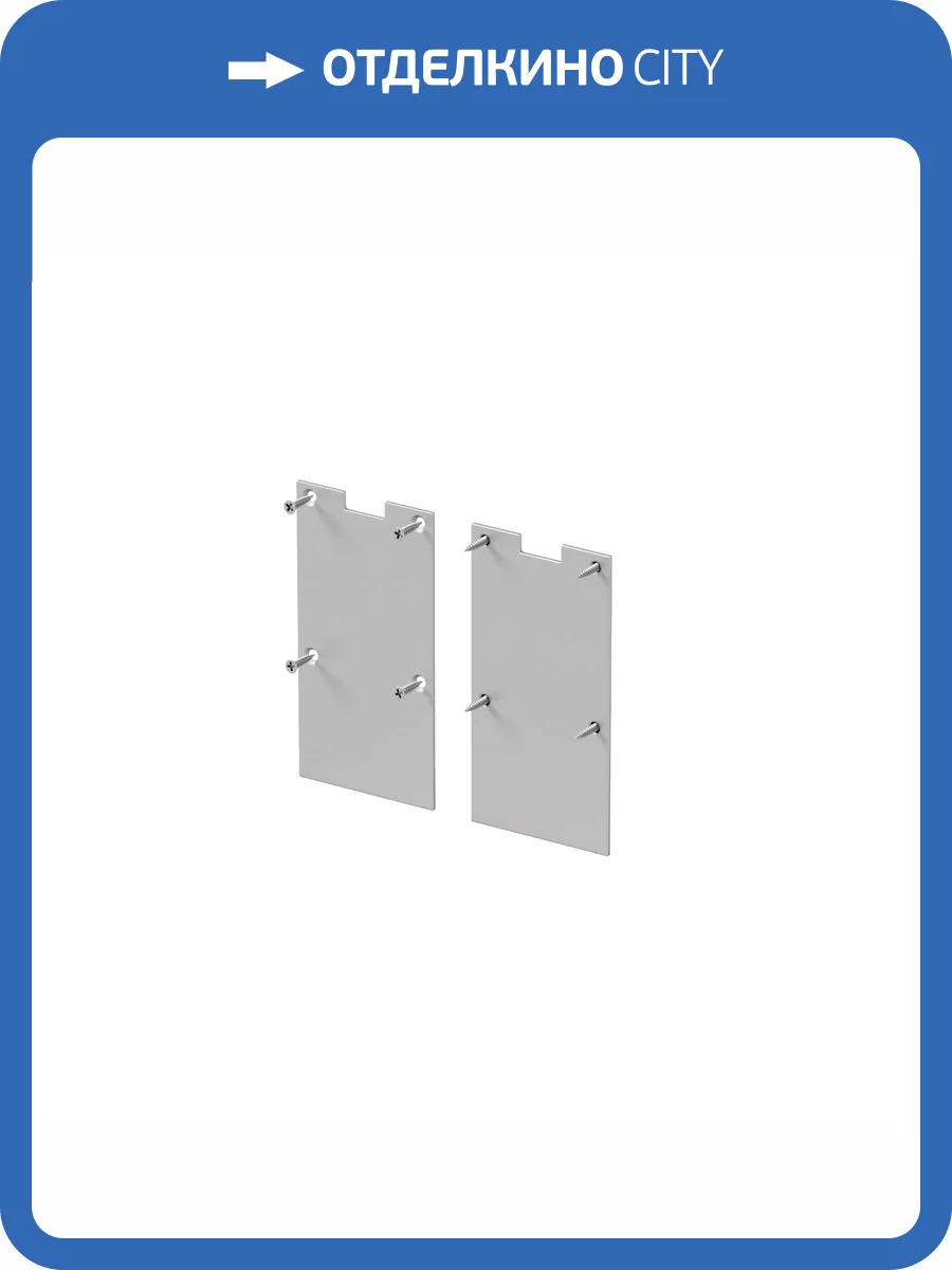 Комплектующие для профиля Maytoni Led Strip 642079 фото 7