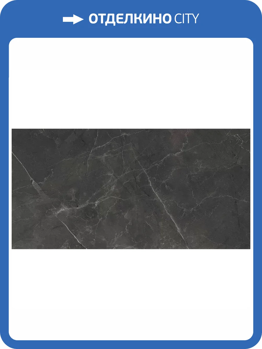 Керамогранит Seron Ex SN70720 17 Glossy 80x160 фото 8