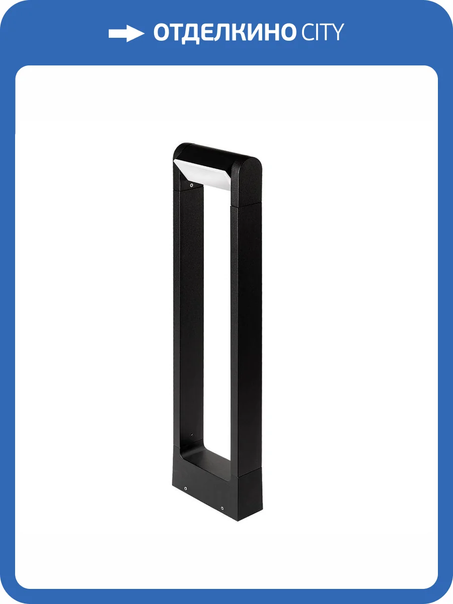 Уличный светодиодный светильник Arlight LGD-Path-Frame-Rotary-H650-6W Warm3000 020345(1) фото 6