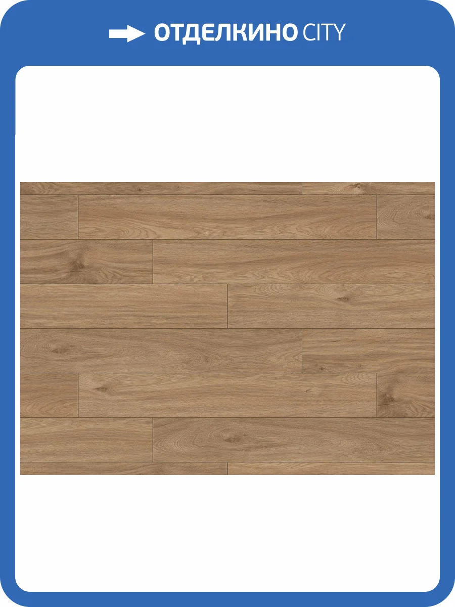 Ламинат Ter Hurne Dureco Classic Line 12/33 4V 1101260043 Дуб Вааду 1288x195 фото 3