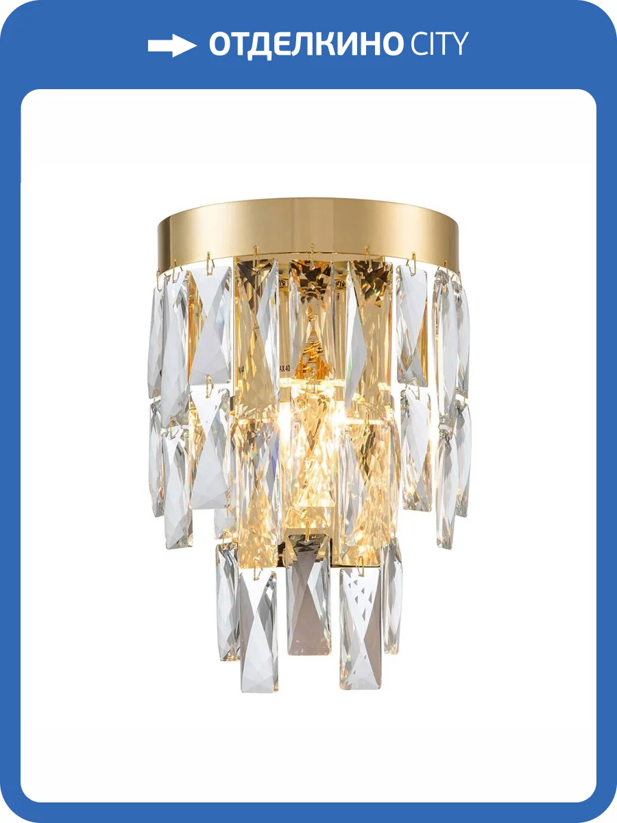 Настенный светильник Indigo ANNA V000383 фото 5