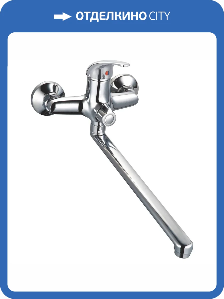Смеситель для ванны Rush Vrangel VR7114-51 с поворотным изливом, хром фото 4