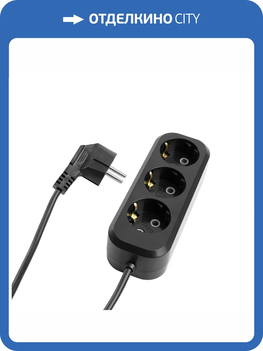 Удлинитель трехместный Stekker Home 50419 фото 22