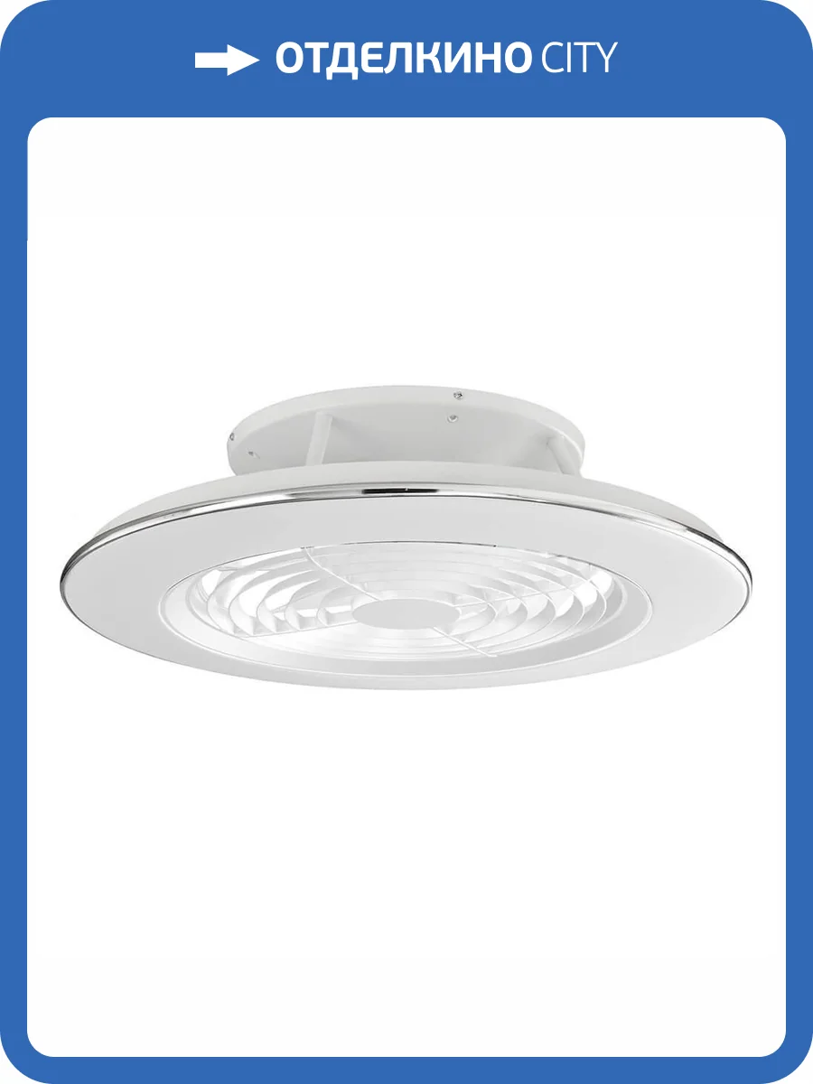 Светодиодная люстра-вентилятор Mantra Alisio 6705 фото 3