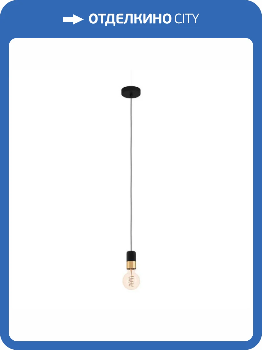 Подвесной светильник Eglo Calari 31075 фото 5