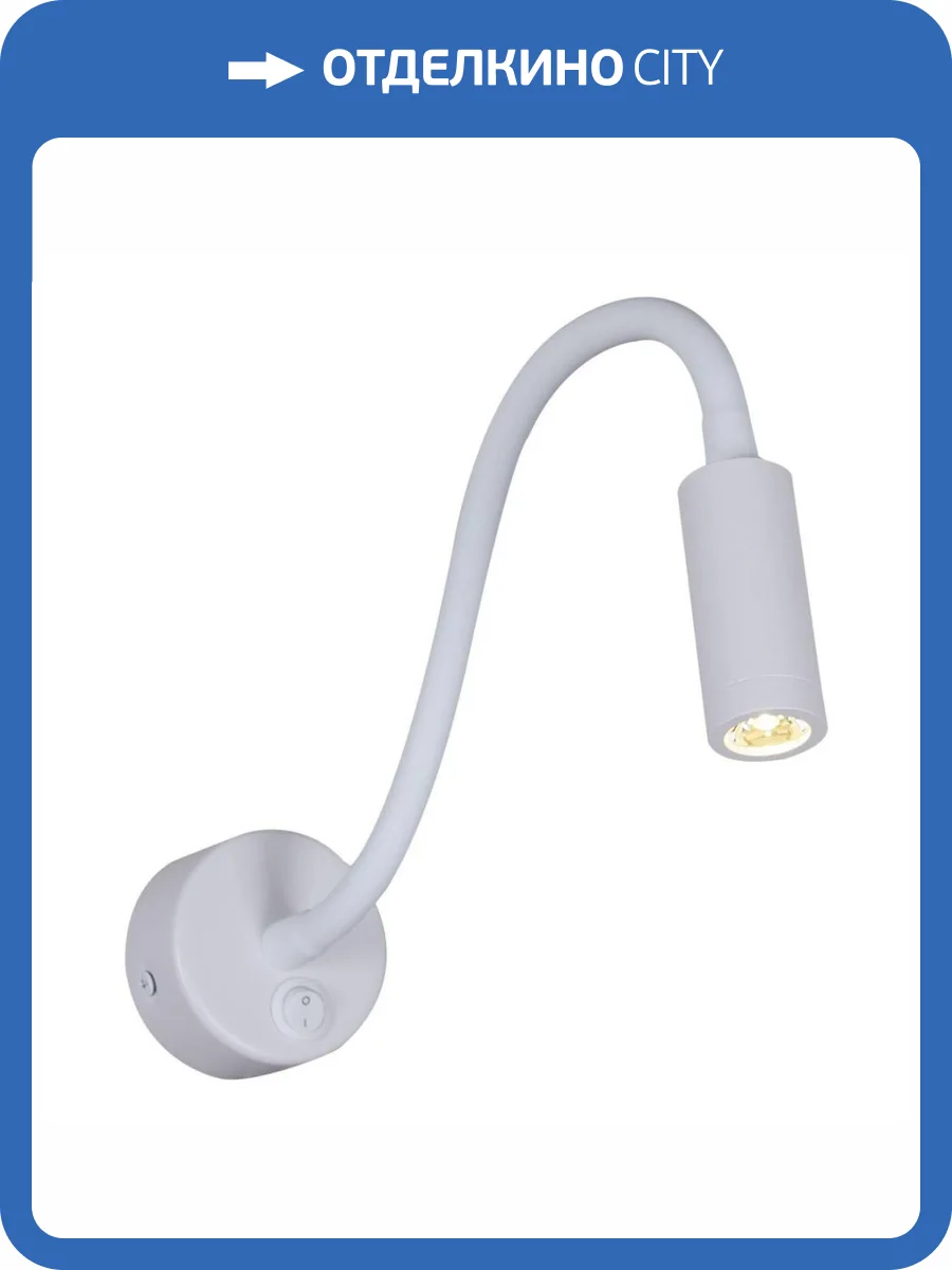 Бра Reluce 86201-9.2-001MN LED3W WT фото 4