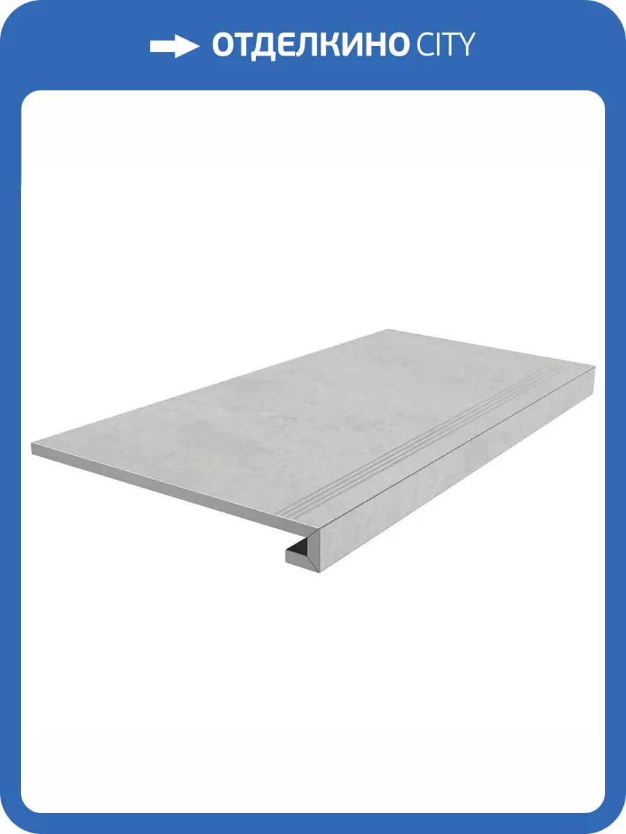 Ступень Kerama Marazzi Монте Тиберио SG850292R/GCF Клееная Серый Лаппатированный 33x80 фото 23