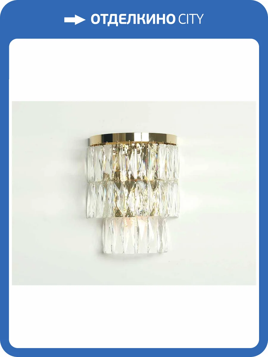 Настенный светильник Newport Elizabeth 10123/A new gold М0070376 фото 2