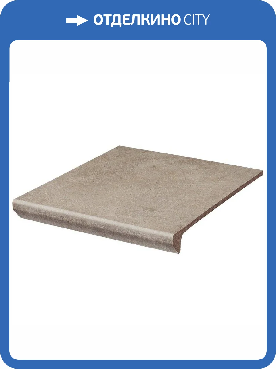 Ступень Paradyz Viano Beige Kapinos Stopnica Prosta 30x33 фото 2