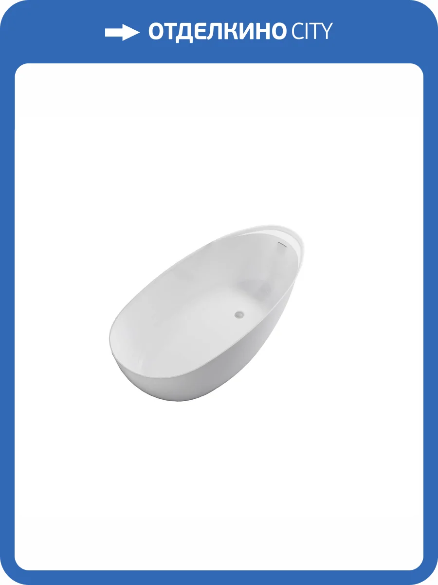 Ванна из искусственного камня Астра-Форм Исида 01010049 170x80 белая глянцевая фото 8