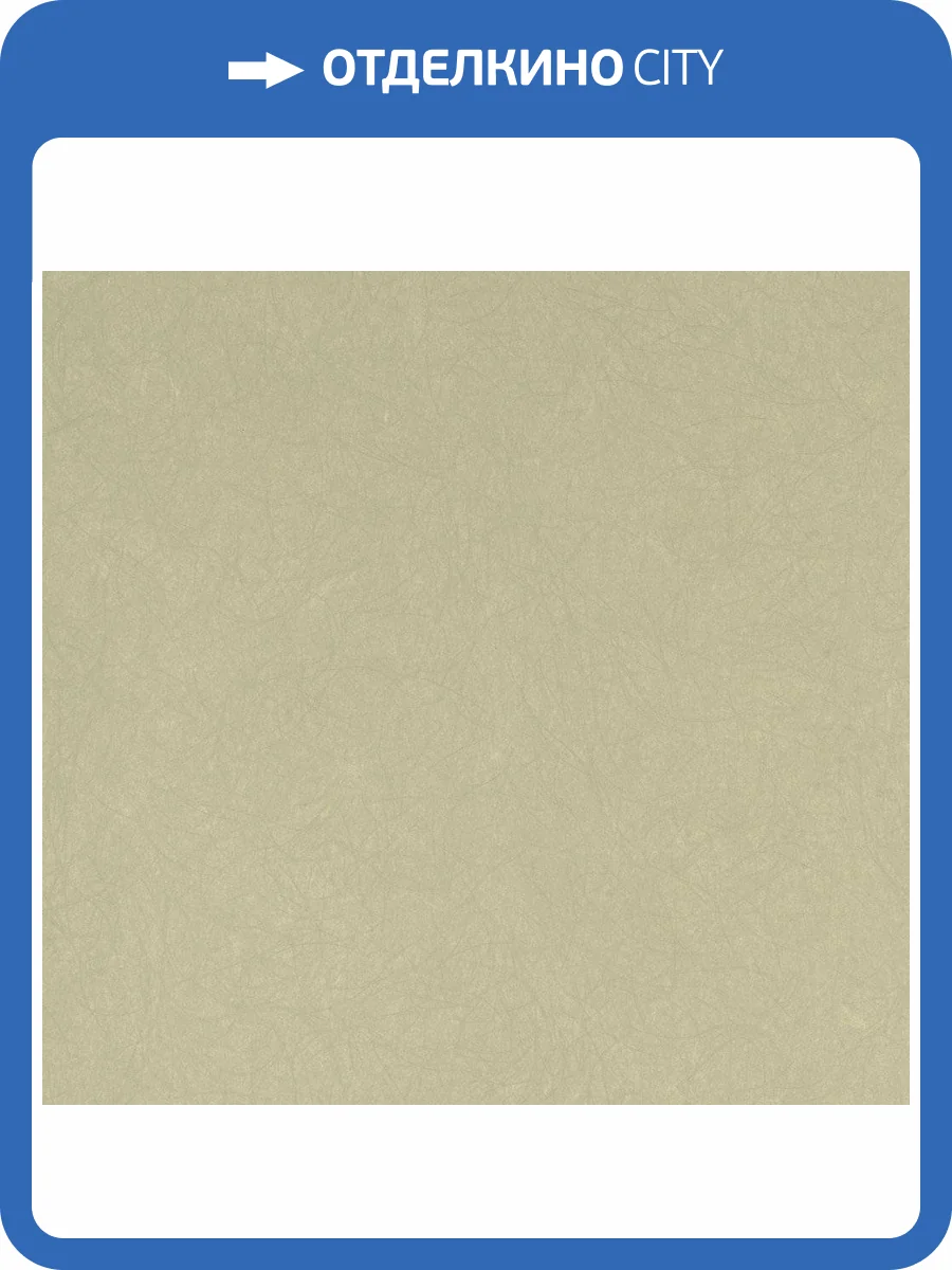 Обои флизелиновые Bernardo Bartalucci Legend 5068-52 фото 3