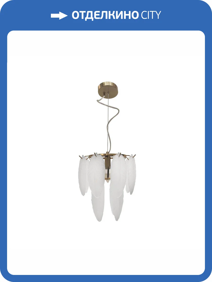 Подвесной светильник Kink Light Джана 07680-28,36 фото 4